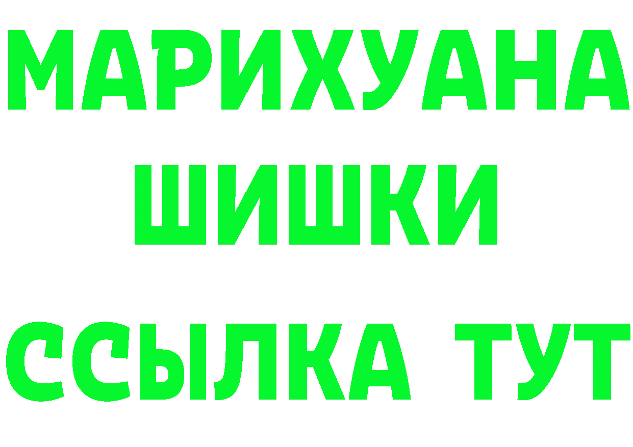 БУТИРАТ GHB ТОР площадка гидра Миллерово